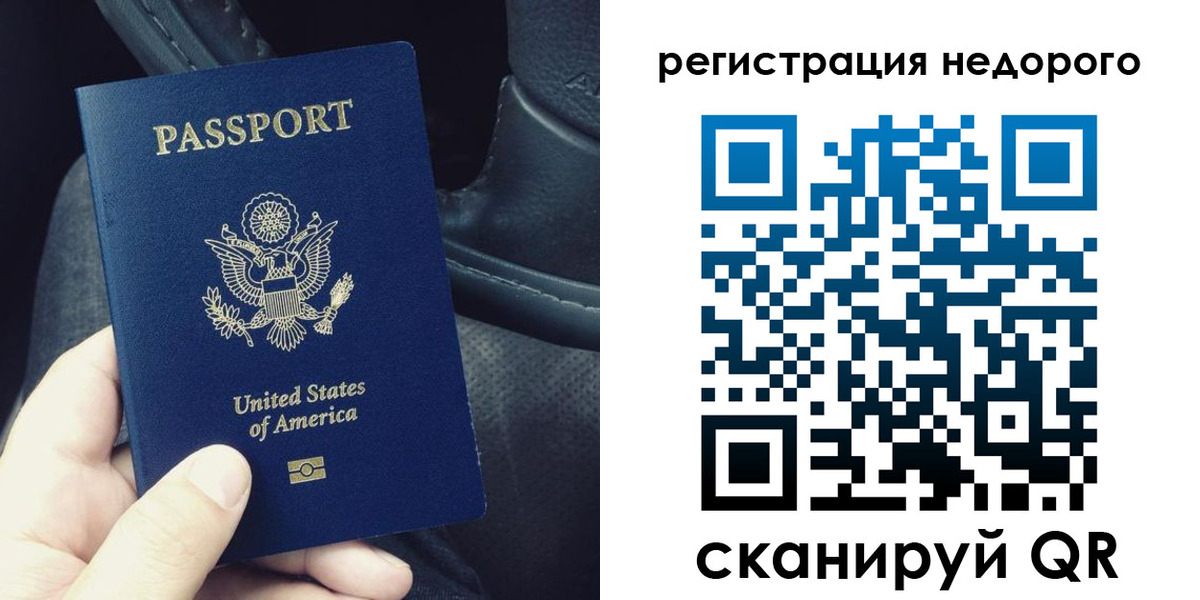 временная регистрация гарантия в Цивильске