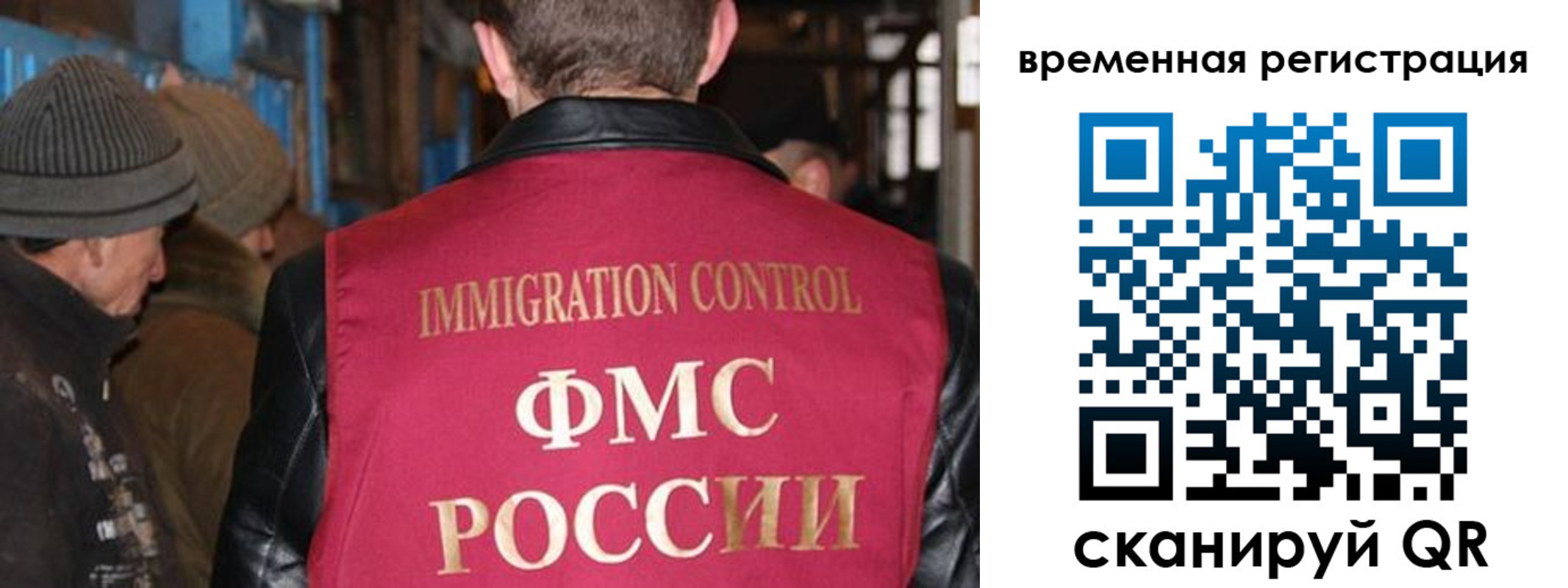 временная регистрация в квартире в Цивильске
