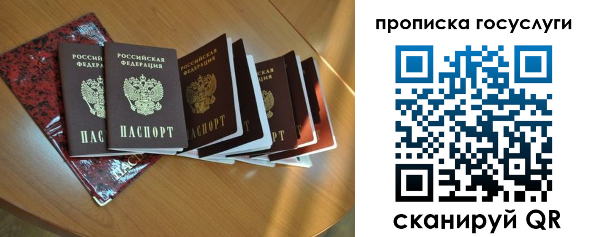 временная регистрация в квартире в Цивильске